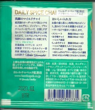 Daily Spice Chai - Image 2