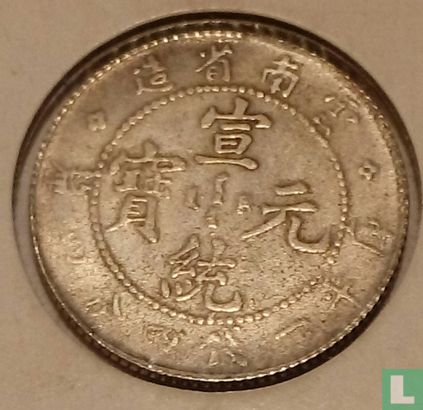Yunnan 20 cents 1909-1911 - Afbeelding 2