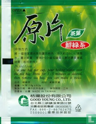Fresh Green Tea - Bild 2