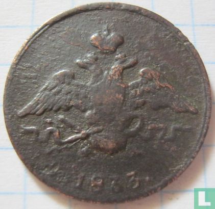 Rusland 1 kopeke 1833 (EM) - Afbeelding 1