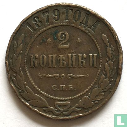 Rusland 2 kopeken 1879 - Afbeelding 1