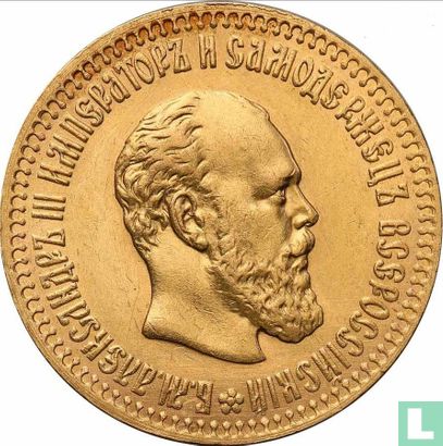 Rusland 10 roebel 1894 - Afbeelding 2