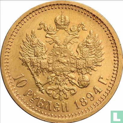 Russland 10 Rubel 1894 - Bild 1