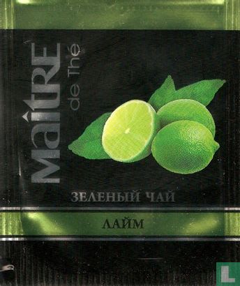 Lime  - Afbeelding 1