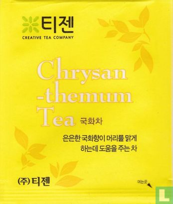 Chrysan -themum Tea  - Image 1