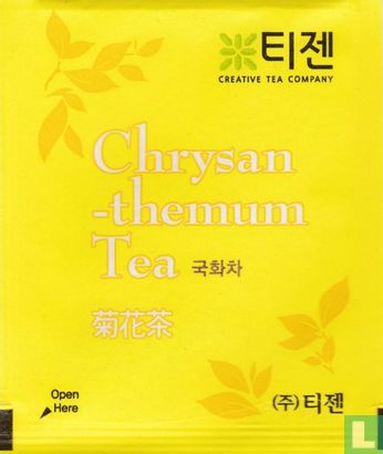 Chrysan -themum Tea  - Image 2