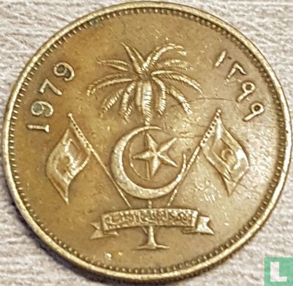 Maldiven 50 laari 1979 (AH1399) - Afbeelding 1