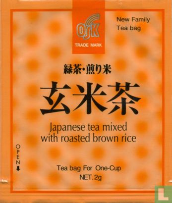 Japanese tea - Image 1