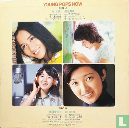 Young Pops Now - Afbeelding 2