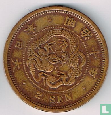 Japan 2 sen 1877 (year 10 - type 1) - Image 1