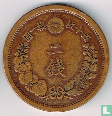 Japan 2 sen 1877 (year 10 - type 1) - Image 2