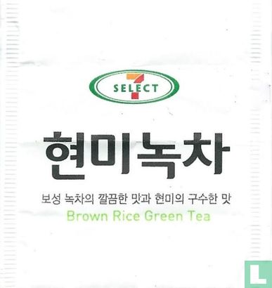 Brown Rice Green Tea - Bild 1