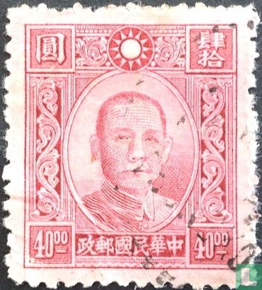 Sun Yat-Sen 