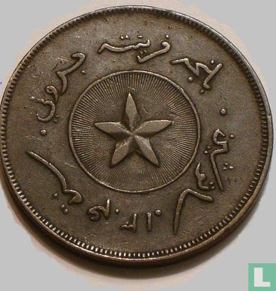 Brunei 1 cent 1887 (AH1304) - Afbeelding 2