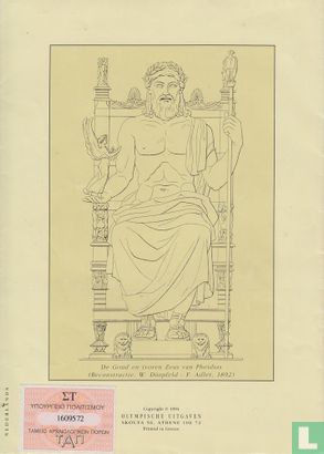 Olympia - Image 2