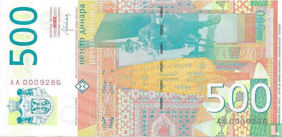 Servië 500 Dinara 2012 - Afbeelding 2