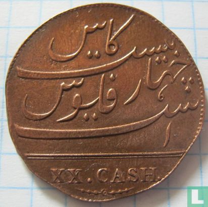Madras 20 cash 1808 - Afbeelding 2