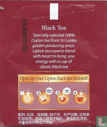 Black Tea - Afbeelding 2