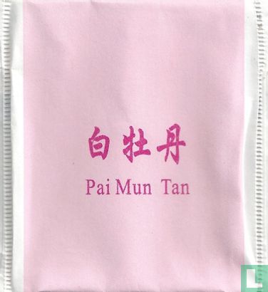 Pai Mun Tan - Afbeelding 1