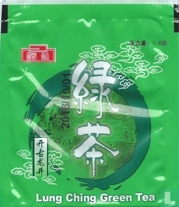 Lung Ching Green Tea  - Image 1