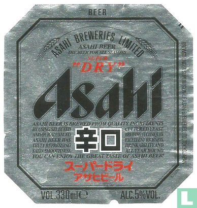 Asahi Super "Dry" - Afbeelding 1