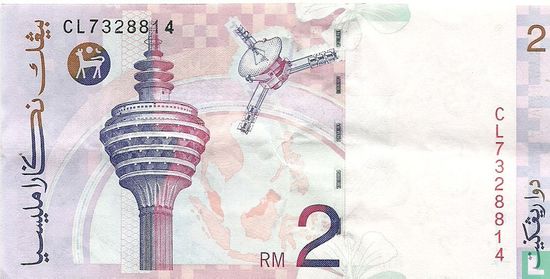 Maleisië 2 Ringgit 1996 - Afbeelding 2