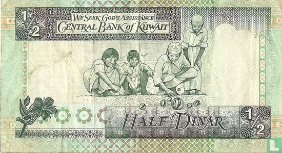 Koweït 1/2 Dinar 2014 - Image 2