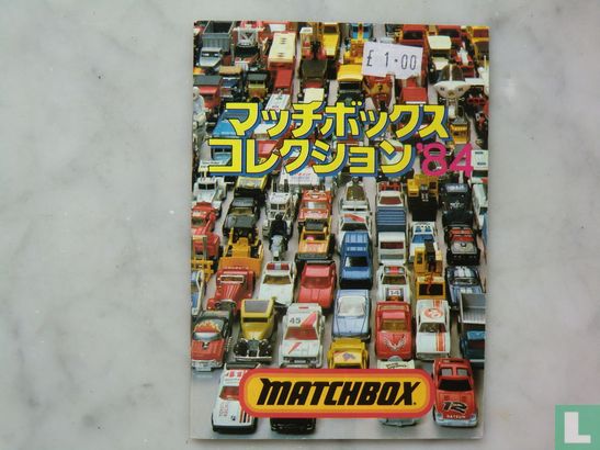 Matchbox 1979 - Bild 1