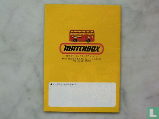 Matchbox 1979 - Bild 2