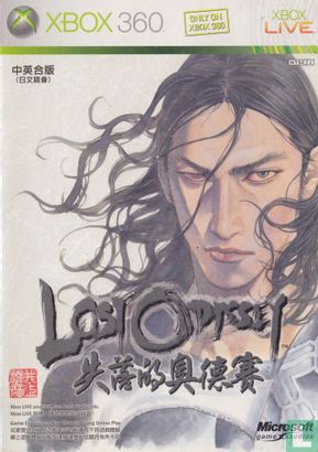 Lost Odyssey  - Image 1