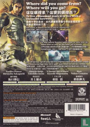 Lost Odyssey  - Image 2