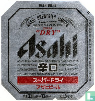Asahi Super "Dry" - Bild 1
