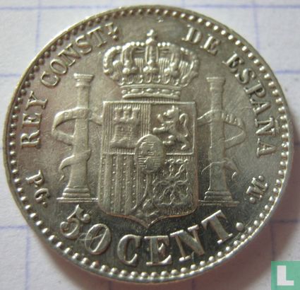 Espagne 50 centimos 1892 (92) - Image 2
