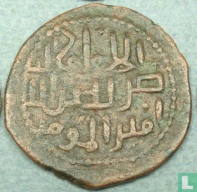 Seljuk Rulers of Rum (Central Anatolia, 470-708 AH)  1 fals  1077-1308 CE - Image 1