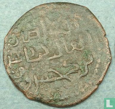 Seljuk Rulers of Rum (Central Anatolia, 470-708 AH)  1 fals  1077-1308 CE - Image 2