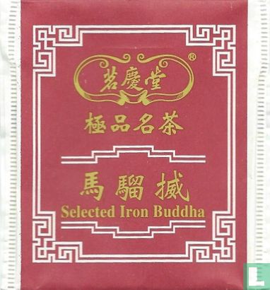 Selected Iron Buddha  - Afbeelding 1