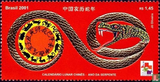 Chinese New Year, year of the Snake