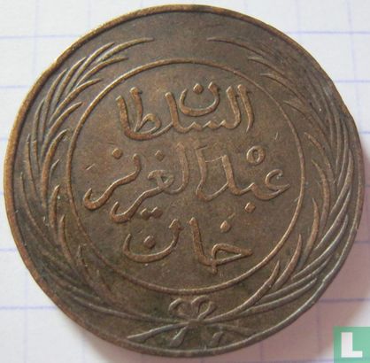 Tunisie 4 kharub 1865 (AH1281) - Image 2