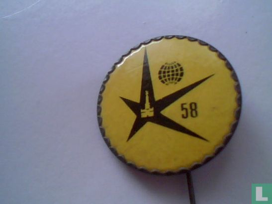 Expo 58 [geel]