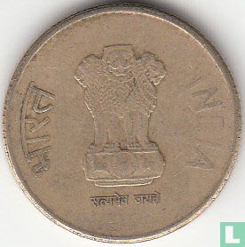 Inde 5 roupies 2015 (Mumbai) - Image 2