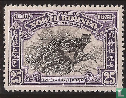 50 ans de la British North Borneo Co. 