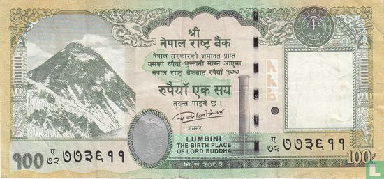 Nepal 100 Rupees 2015 - Bild 1