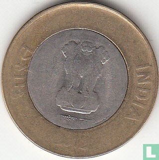 India 10 rupees 2012 (Calcutta) - Image 1