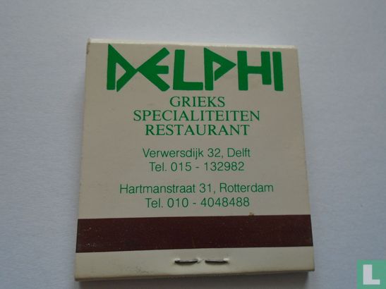 Delphi grieks specialiteiten restaurant - Image 2