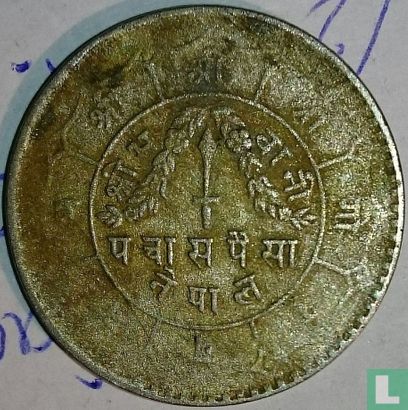 Nepal 1 Rupie 1957 (VS2014) - Bild 2