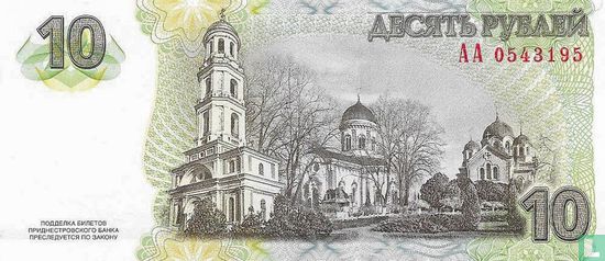 Transnistria 10 Rubles 2007 - Image 2