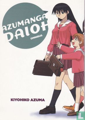 Azumanga Daioh - Image 1