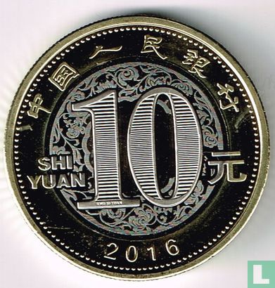 China 10 yuan 2016 "Year of the Monkey" - Afbeelding 1