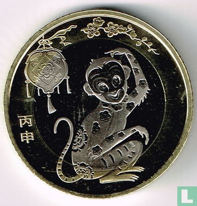 Chine 10 yuan 2016 "Year of the Monkey" - Image 2