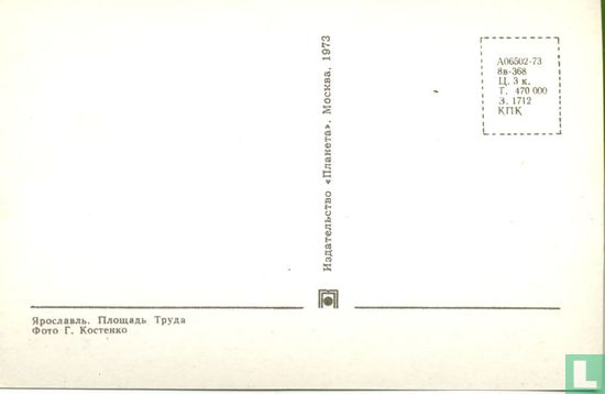 Plein - Image 2